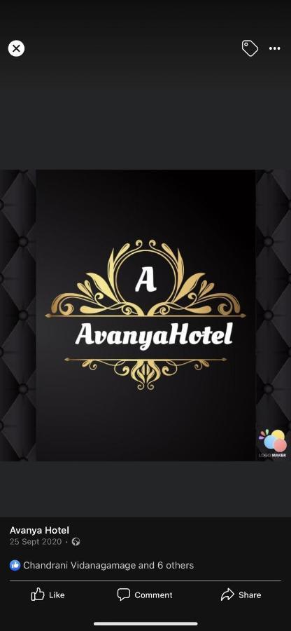 Avanya Hotel And Reception Hall Angunakolapelessa ภายนอก รูปภาพ